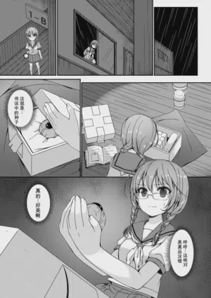 第4頁圖