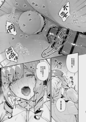 第27页图