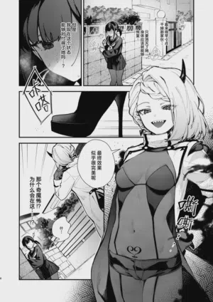 第6页图