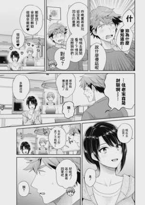 第3頁圖