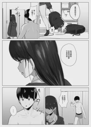 第11页图