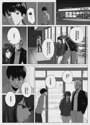第14页图