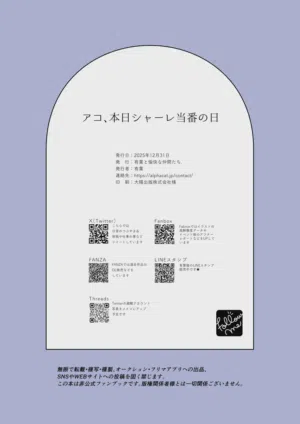 第24页图