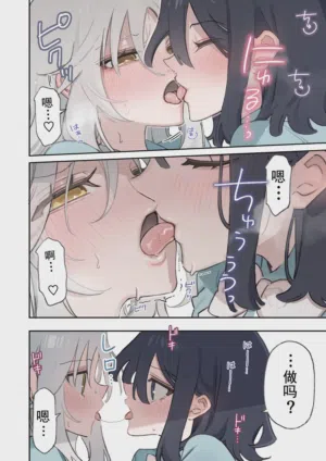 第3页图