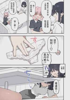 第2页图