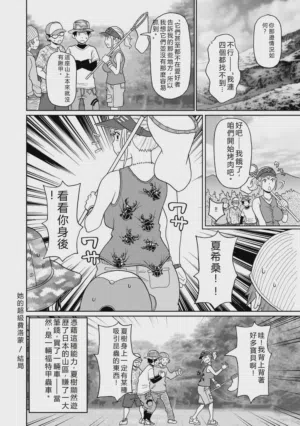 第105頁圖