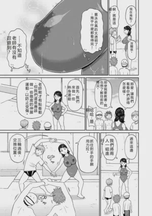 第110頁圖