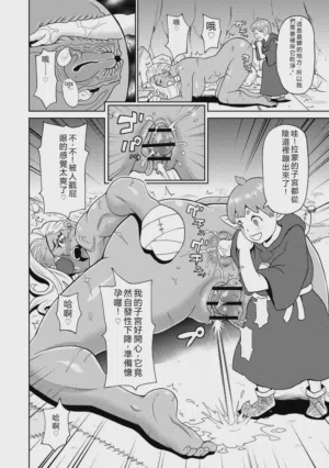 第143頁圖