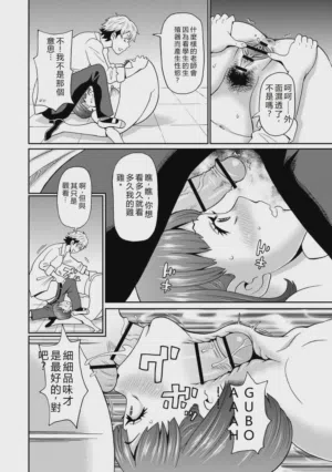 第19頁圖