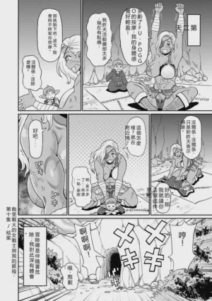 第213頁圖