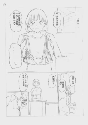 第246頁圖
