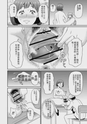 第25頁圖