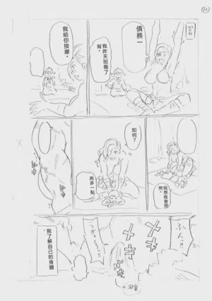 第263頁圖