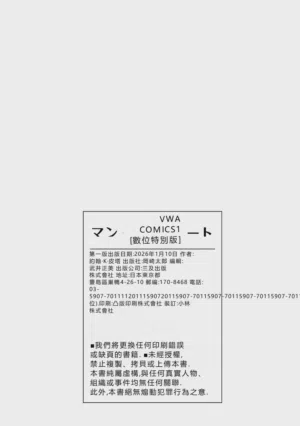 第265頁圖