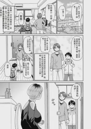 第34頁圖