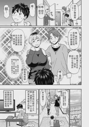 第36頁圖