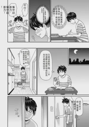 第37頁圖