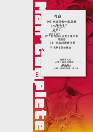 第5頁圖