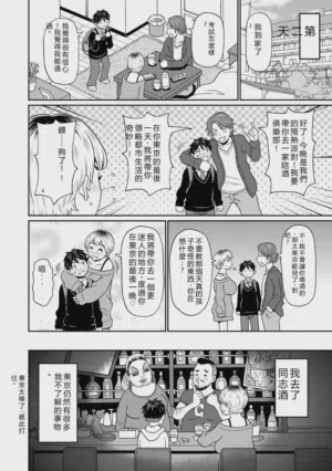 第57頁圖