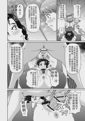 第75頁圖