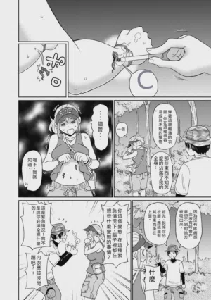 第85頁圖