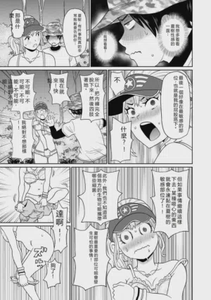第92頁圖