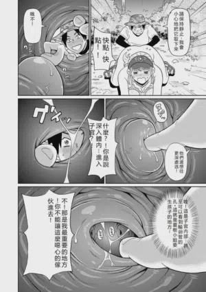 第97頁圖