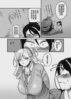 第5頁圖