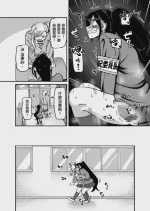 第8頁圖