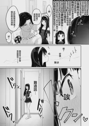 第13页图