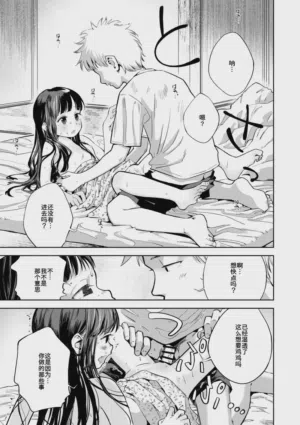 第14頁圖