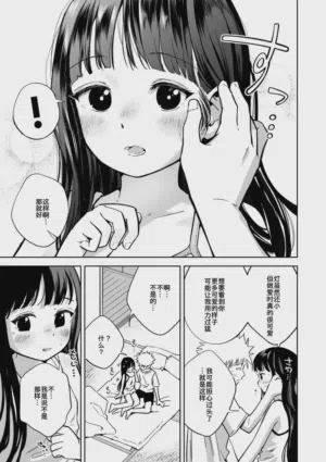 第22頁圖