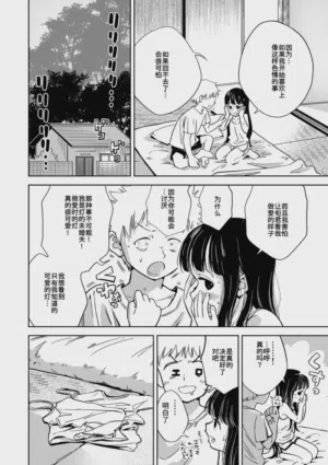 第23頁圖