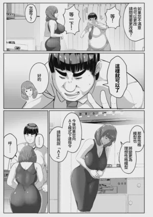 第11页图