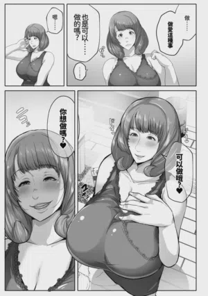 第13页图