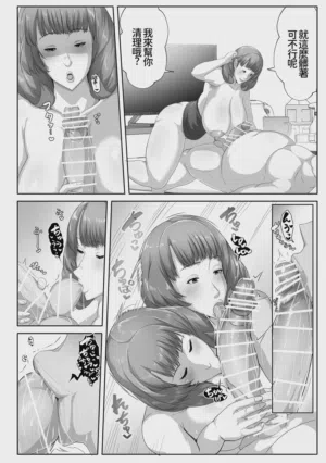 第26页图