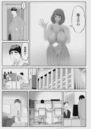 第31页图
