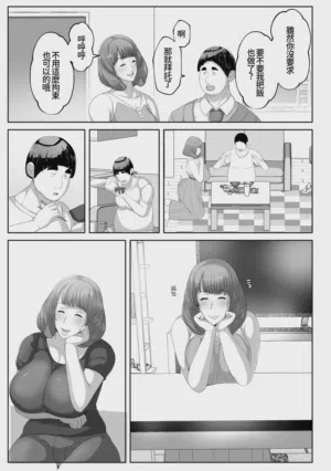 第33页图