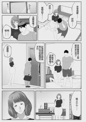 第47页图