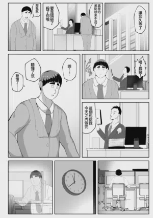 第48页图