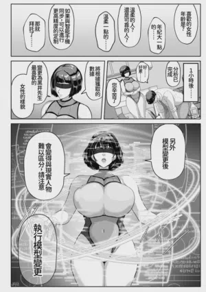 第8页图