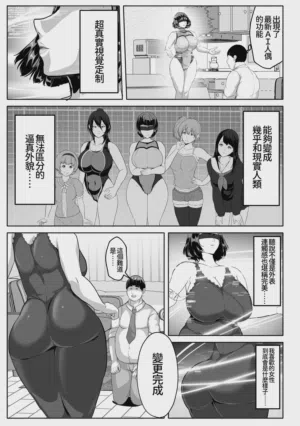 第9页图
