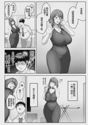 第12页图