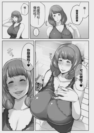第13页图