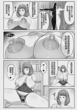 第20页图