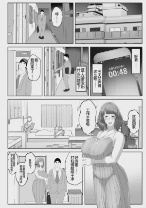 第32页图