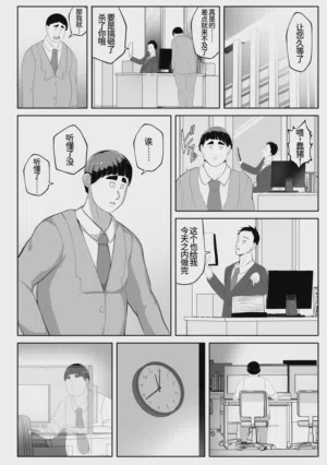 第48页图