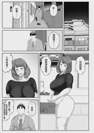 第49页图