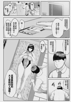 第6页图
