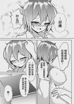 第10页图